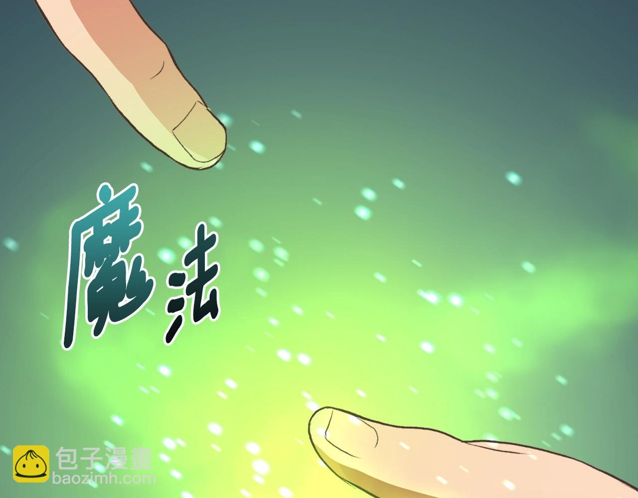 🍶次元雇佣兵 第16话 灵界 第10页