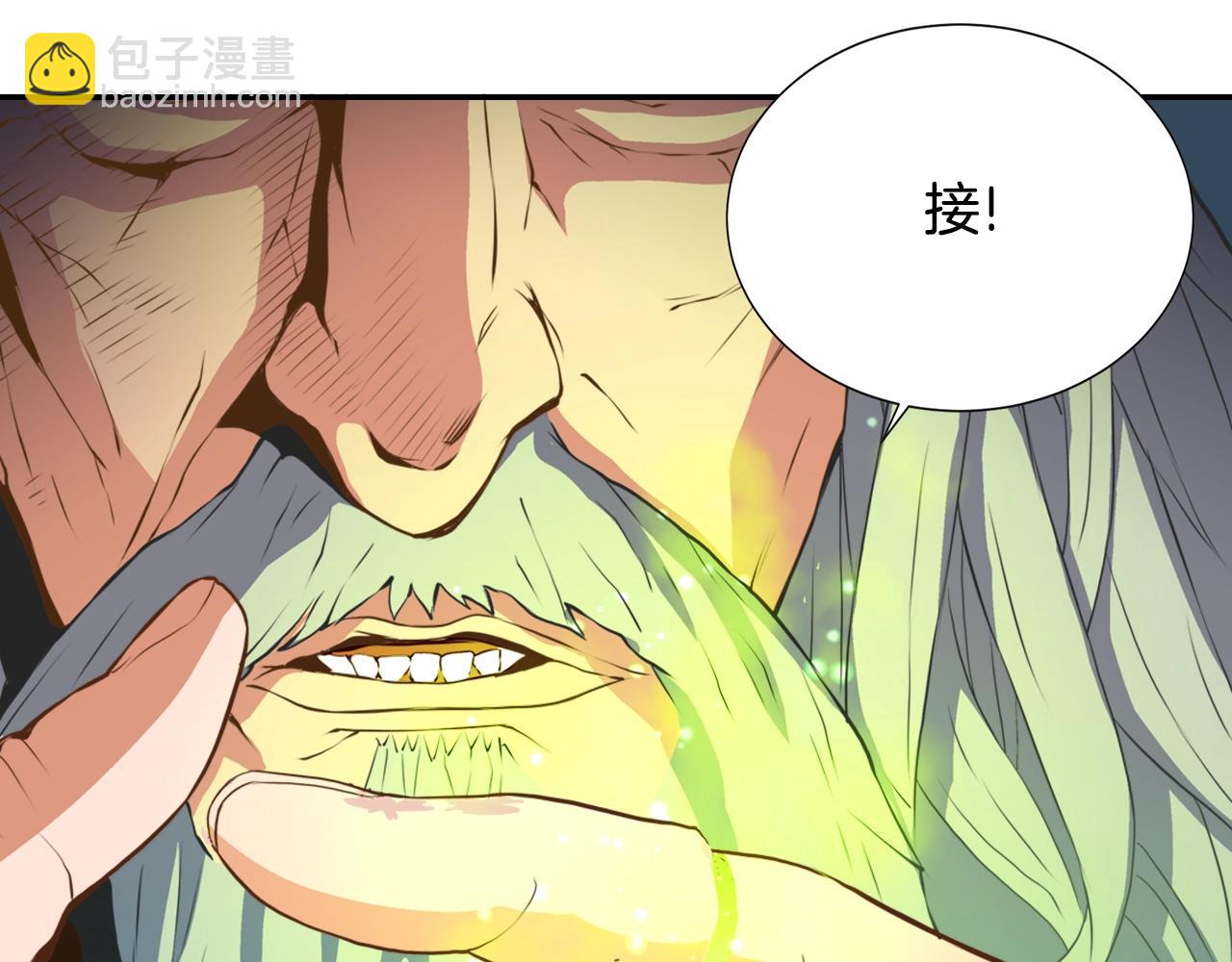🍶次元雇佣兵 第16话 灵界 第14页