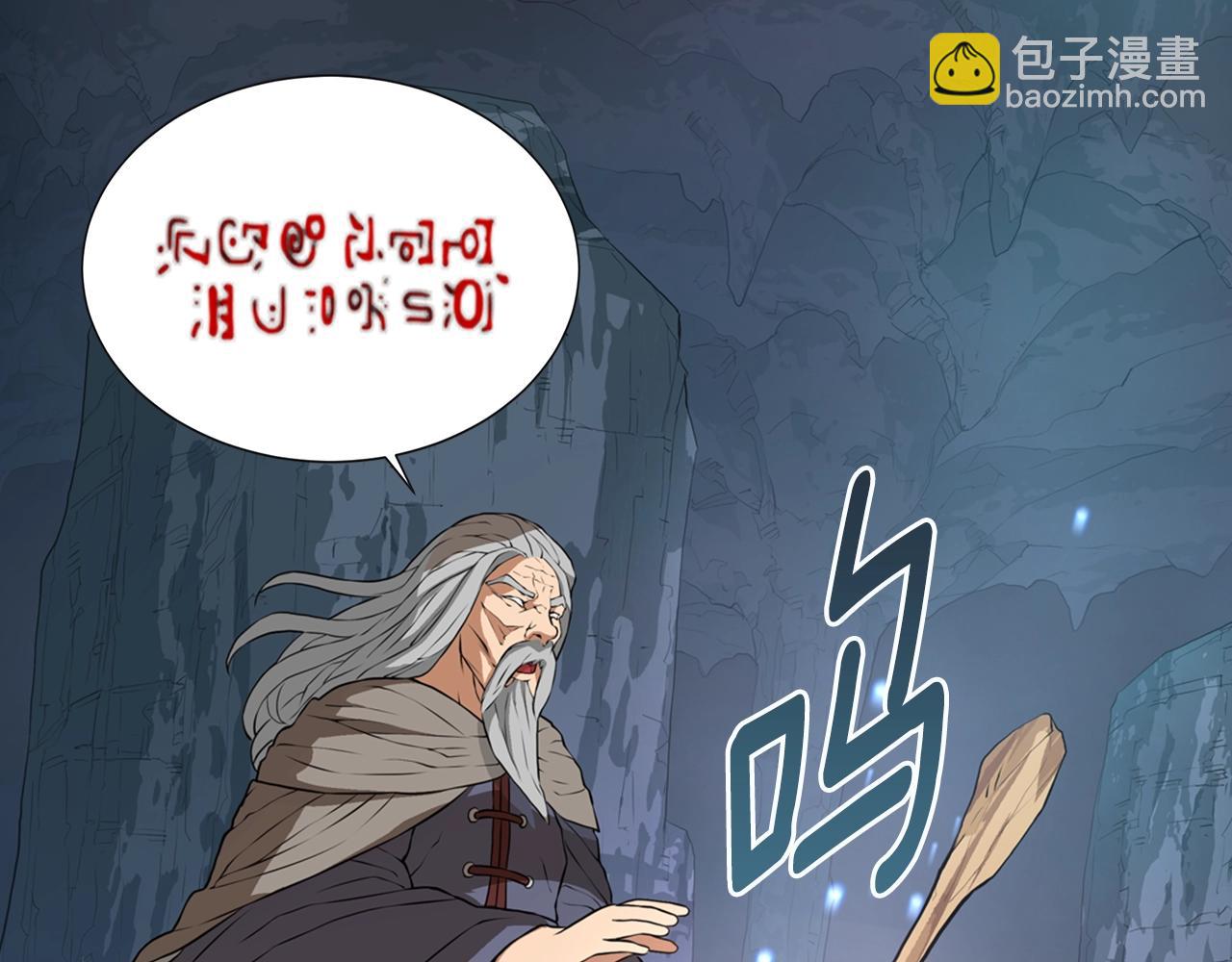 🍶次元雇佣兵 第16话 灵界 第36页