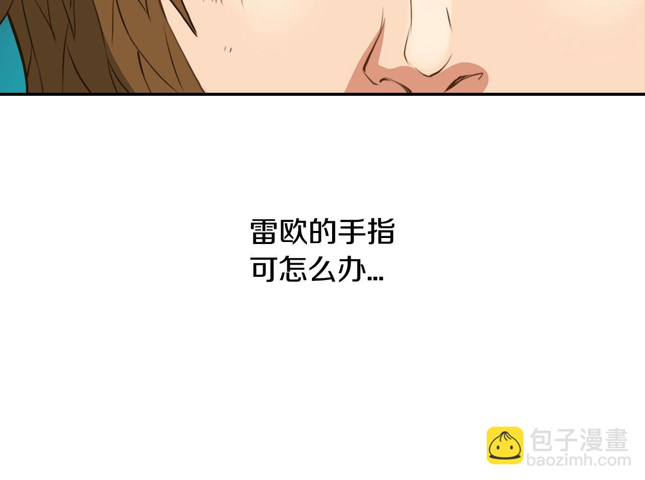 🍶次元雇佣兵 第16话 灵界 第5页