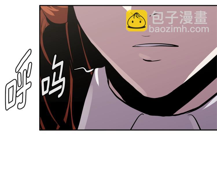 🍶次元雇佣兵 第4季第40话 恐怖的团长 第10页