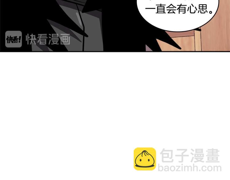 🍶次元雇佣兵 第4季第40话 恐怖的团长 第3页