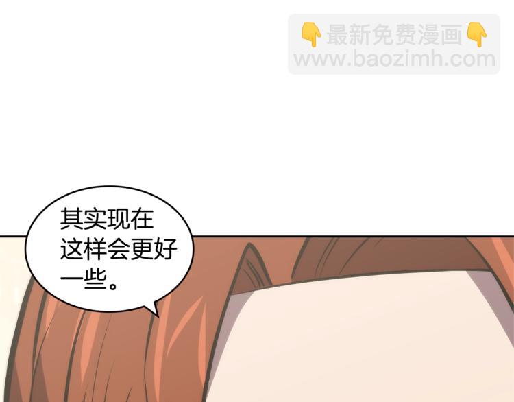 🍶次元雇佣兵 第4季第40话 恐怖的团长 第31页