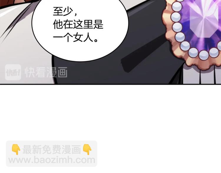 🍶次元雇佣兵 第4季第40话 恐怖的团长 第34页