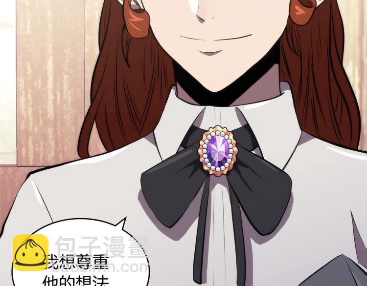 🍶次元雇佣兵 第4季第40话 恐怖的团长 第39页