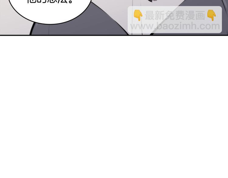 🍶次元雇佣兵 第4季第40话 恐怖的团长 第40页