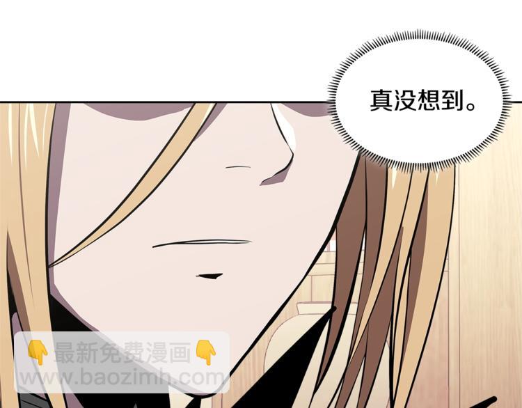 🍶次元雇佣兵 第4季第40话 恐怖的团长 第41页