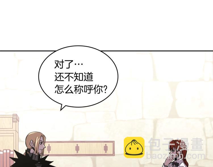 🍶次元雇佣兵 第4季第40话 恐怖的团长 第43页