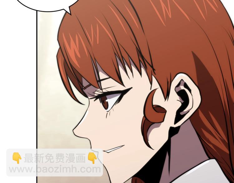 🍶次元雇佣兵 第4季第40话 恐怖的团长 第46页