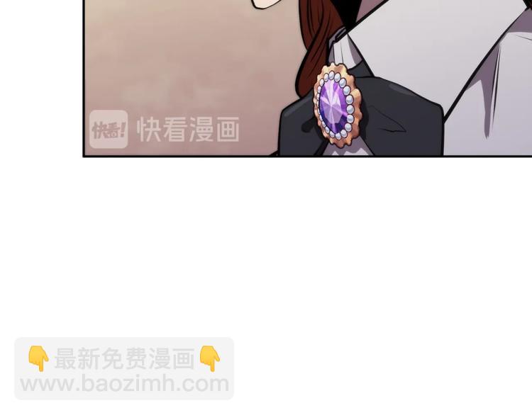 🍶次元雇佣兵 第4季第40话 恐怖的团长 第47页