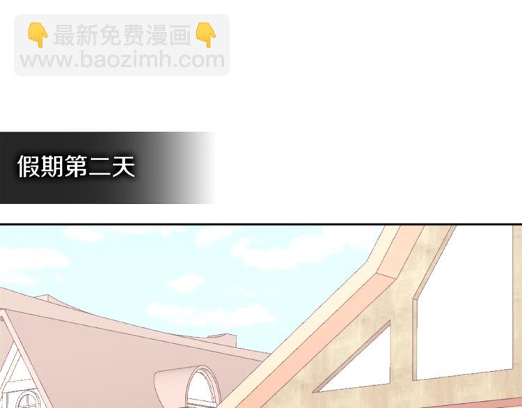 🍶次元雇佣兵 第4季第42话 内鬼模式 第15页