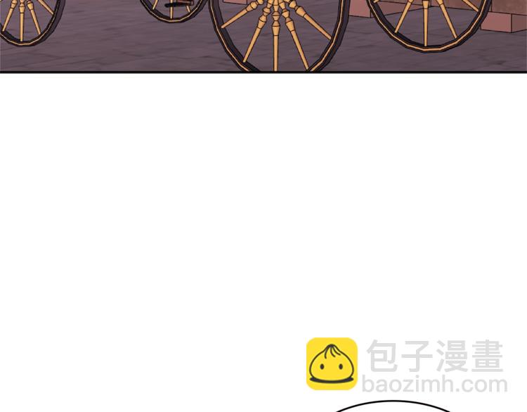 🍶次元雇佣兵 第4季第42话 内鬼模式 第17页