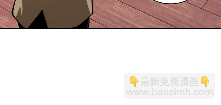 🍶次元雇佣兵 第4季第42话 内鬼模式 第26页