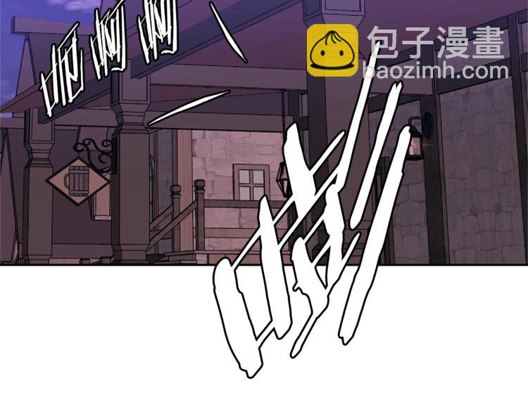 🍶次元雇佣兵 第4季第44话 冷血商人 第11页
