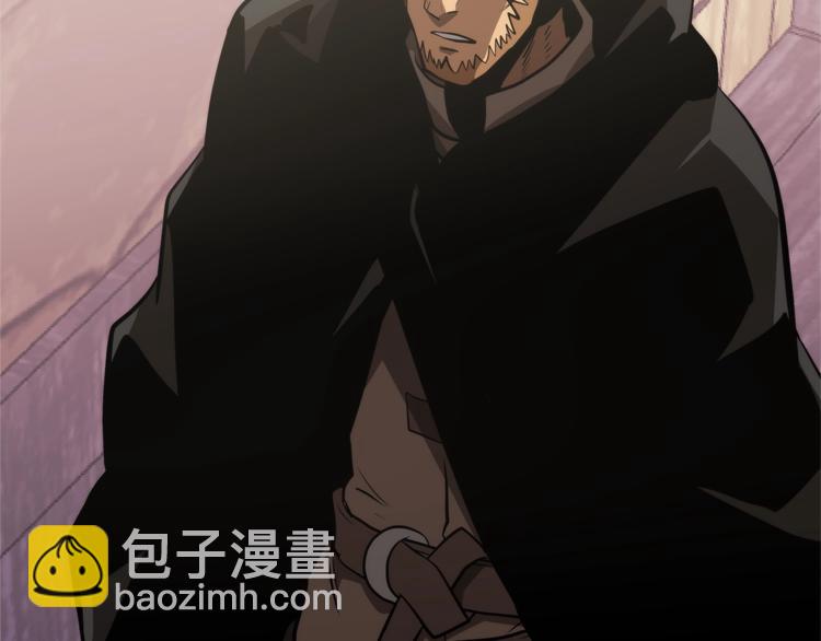 🍶次元雇佣兵 第4季第44话 冷血商人 第26页