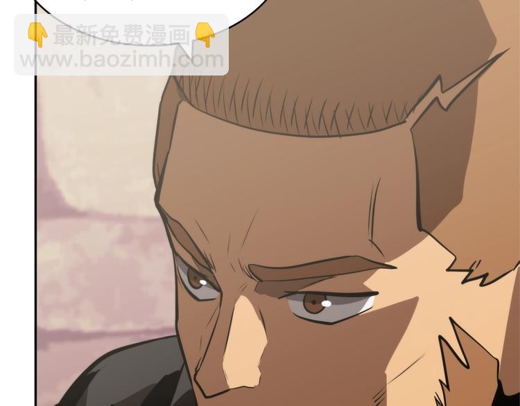 🍶次元雇佣兵 第4季第44话 冷血商人 第33页