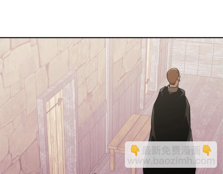 🍶次元雇佣兵 第4季第44话 冷血商人 第42页