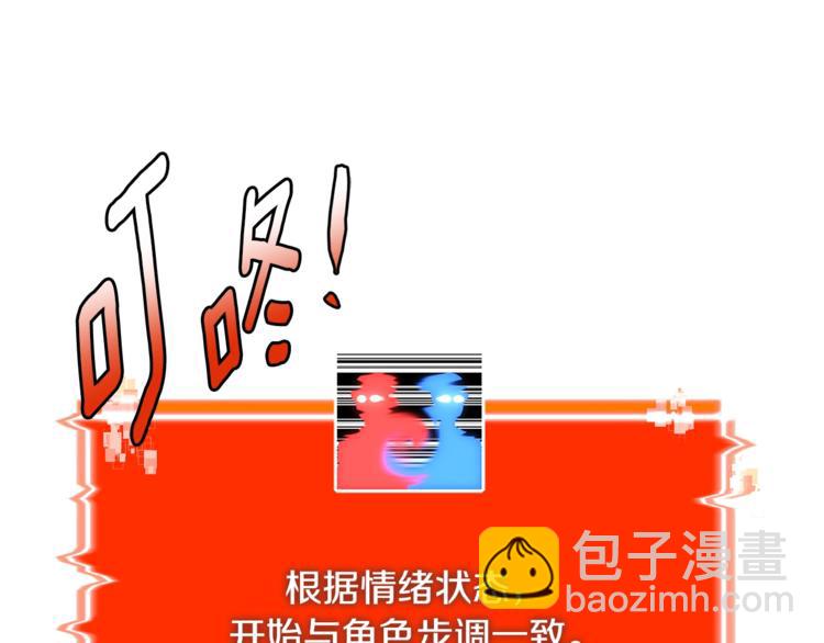 🍶次元雇佣兵 第4季第44话 冷血商人 第44页