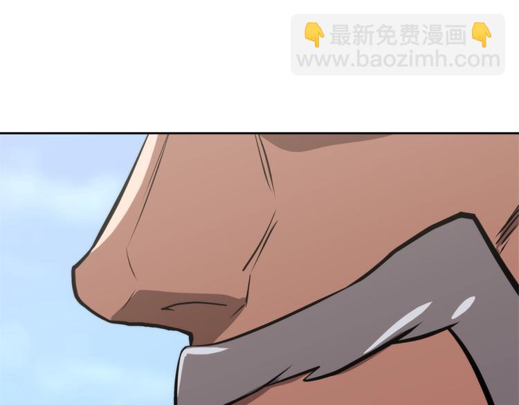 🍶次元雇佣兵 第4季第46话 失败 第11页