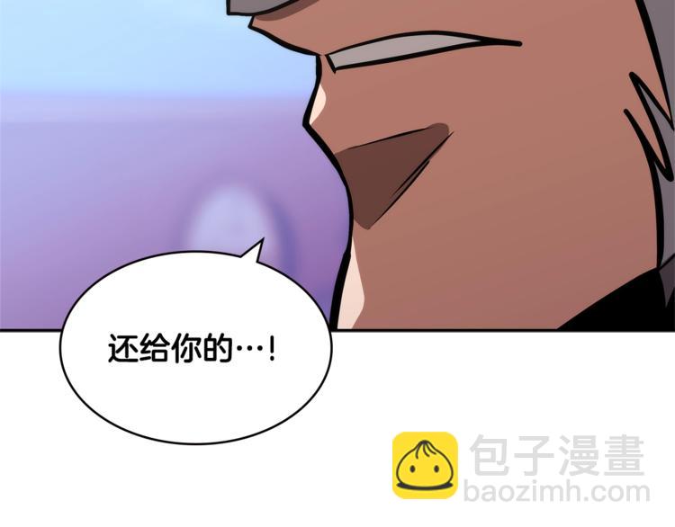 🍶次元雇佣兵 第4季第46话 失败 第12页