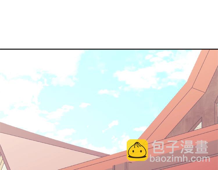🍶次元雇佣兵 第4季第46话 失败 第16页