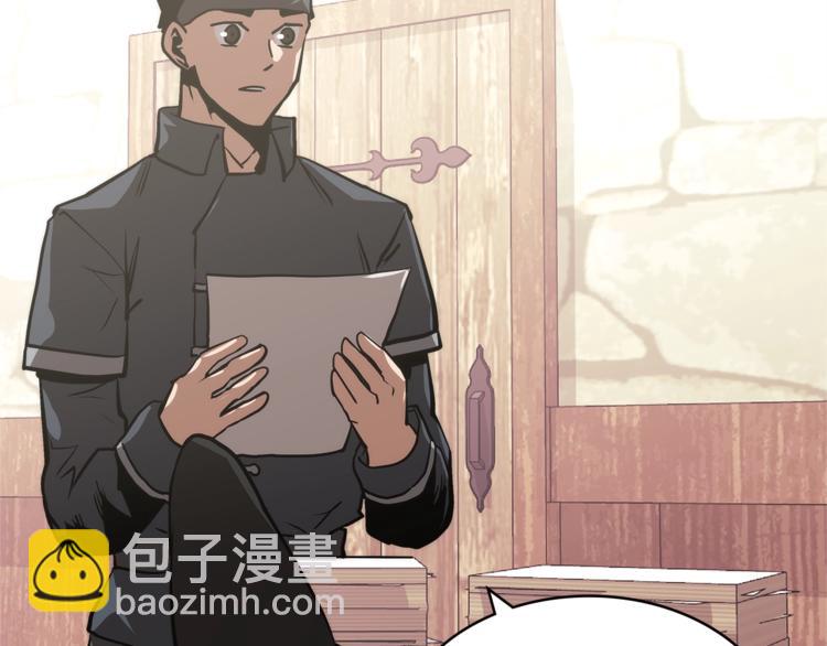 🍶次元雇佣兵 第4季第46话 失败 第19页