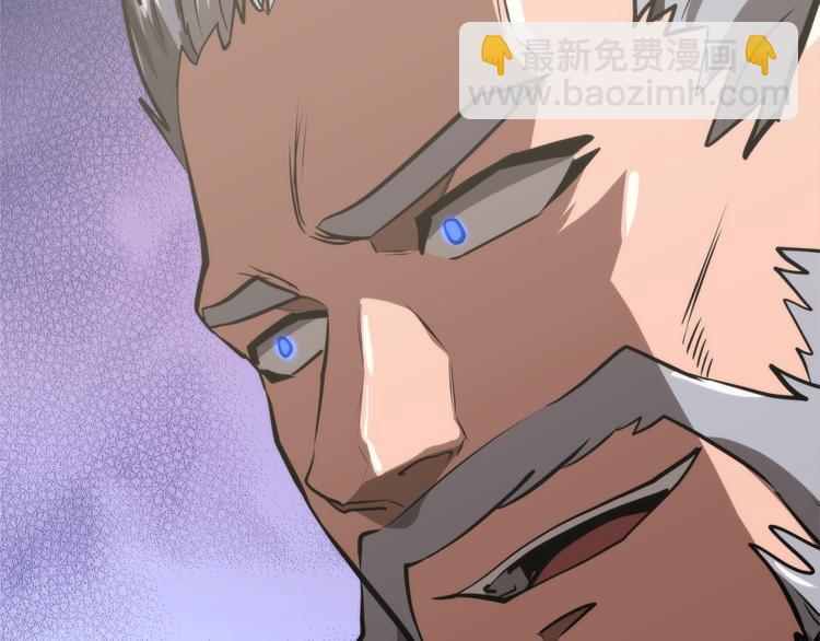 🍶次元雇佣兵 第4季第46话 失败 第2页