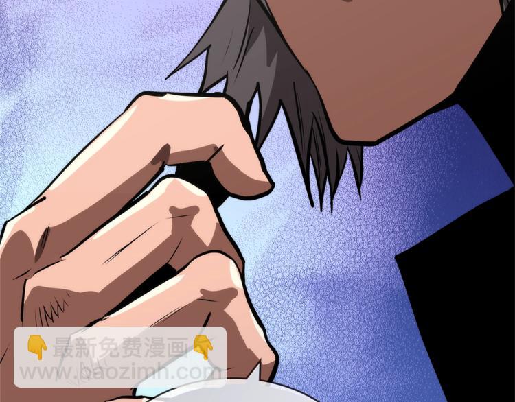 🍶次元雇佣兵 第4季第46话 失败 第3页