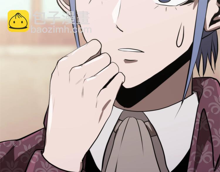 🍶次元雇佣兵 第4季第46话 失败 第40页