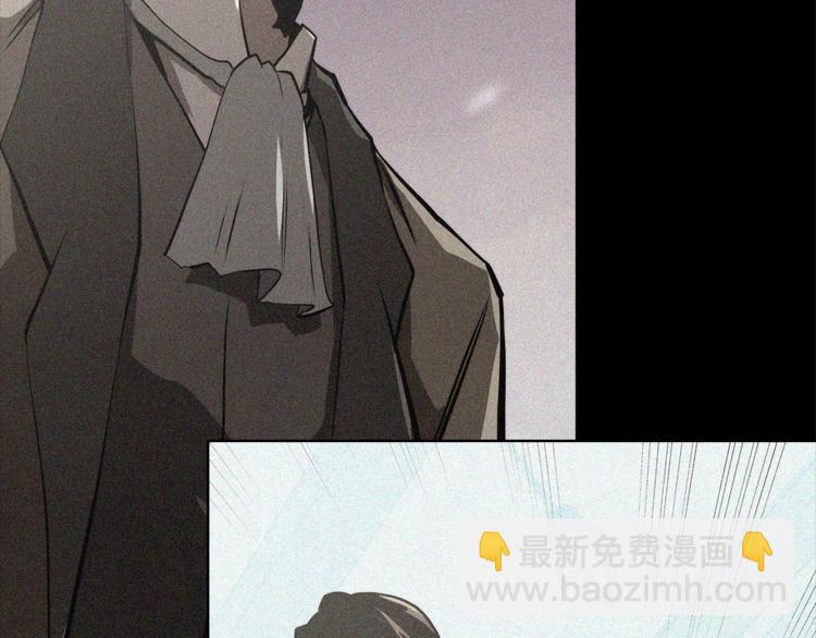 🍶次元雇佣兵 第4季第46话 失败 第48页