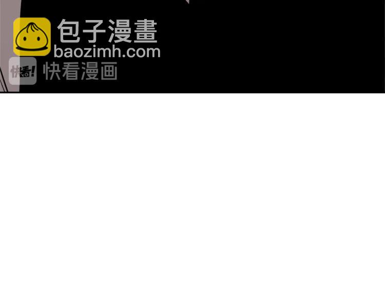 🍶次元雇佣兵 第4季第46话 失败 第7页