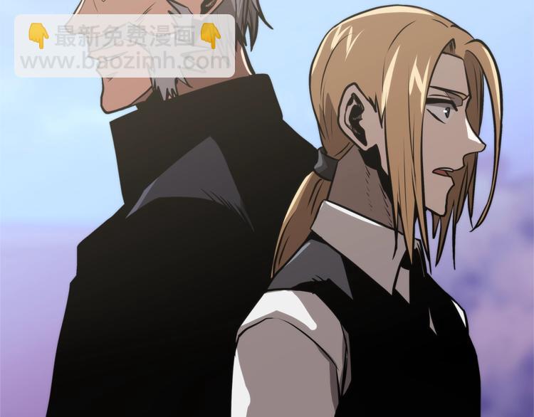 🍶次元雇佣兵 第4季第46话 失败 第9页