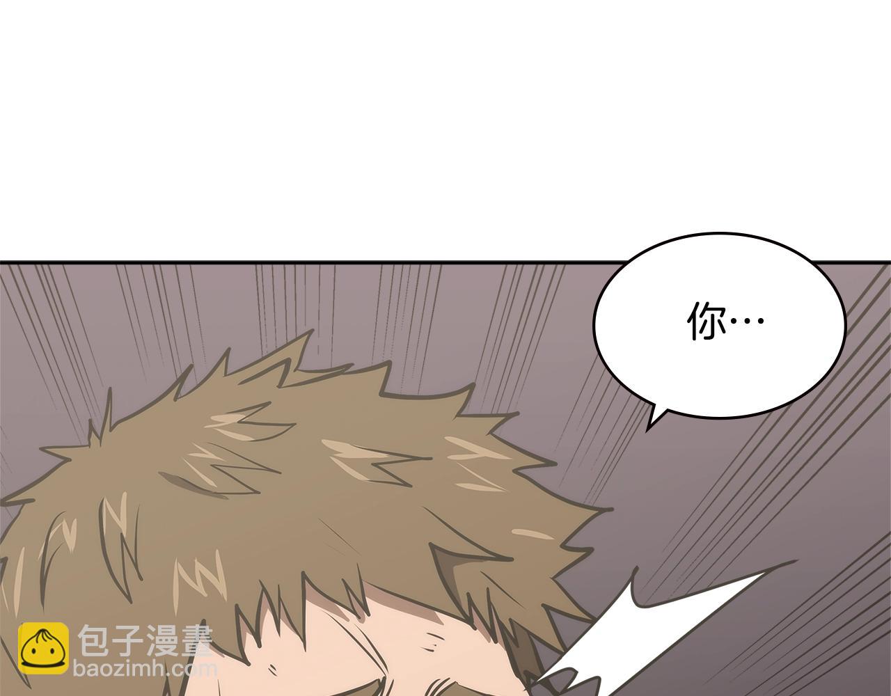 🍶次元雇佣兵 第4季第48话 手段 第10页