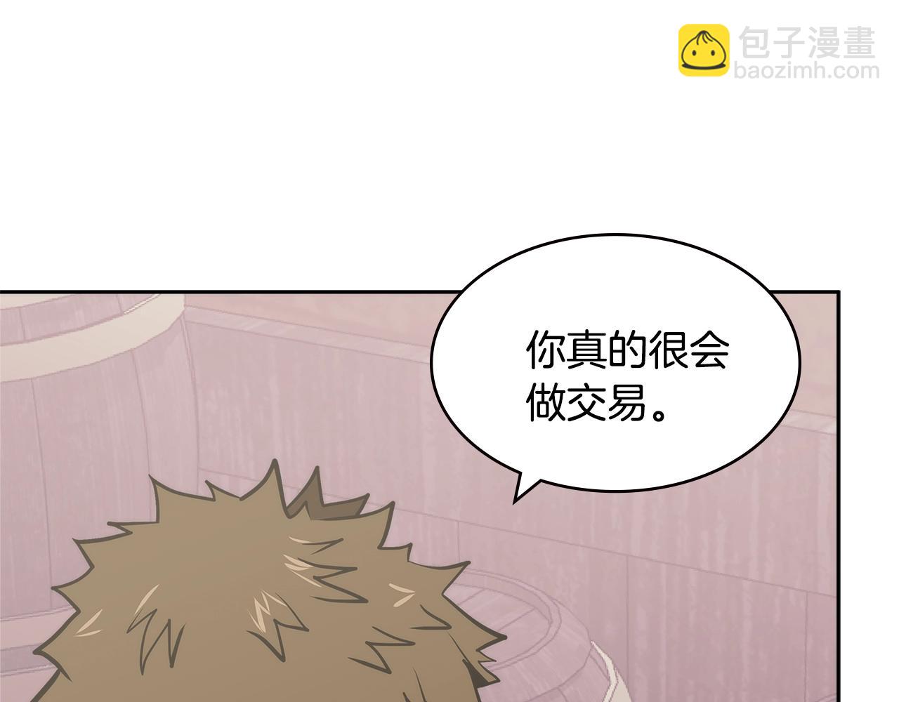 🍶次元雇佣兵 第4季第48话 手段 第19页