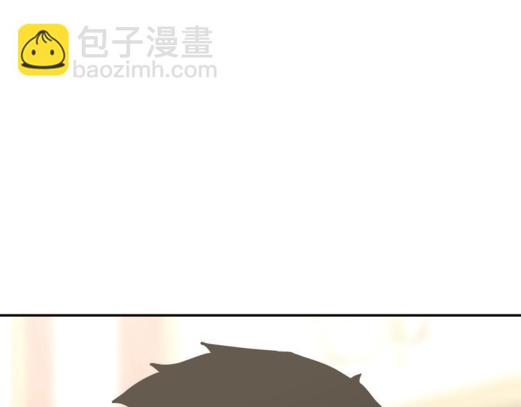 🍶次元雇佣兵 第4季第50话 我装的 第24页