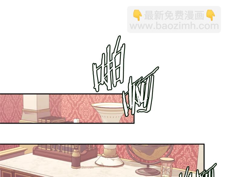 🍶次元雇佣兵 第4季第50话 我装的 第43页