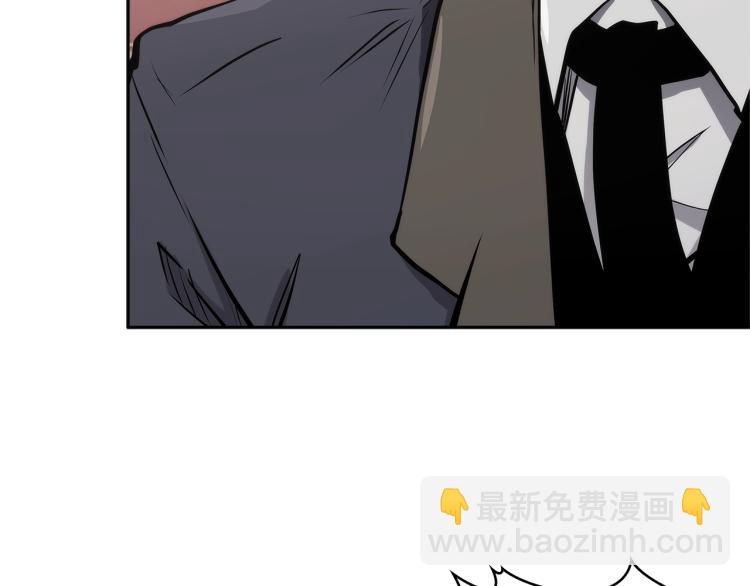 🍶次元雇佣兵 第4季第50话 我装的 第50页