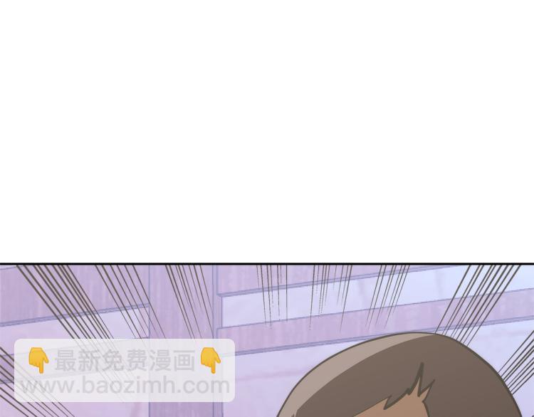 🍶次元雇佣兵 第4季第52话 暗林密谋 第21页