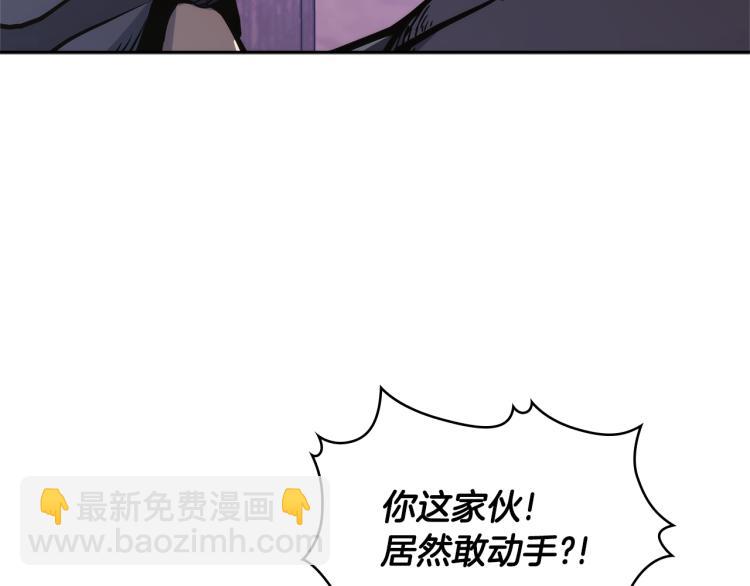 🍶次元雇佣兵 第4季第52话 暗林密谋 第23页