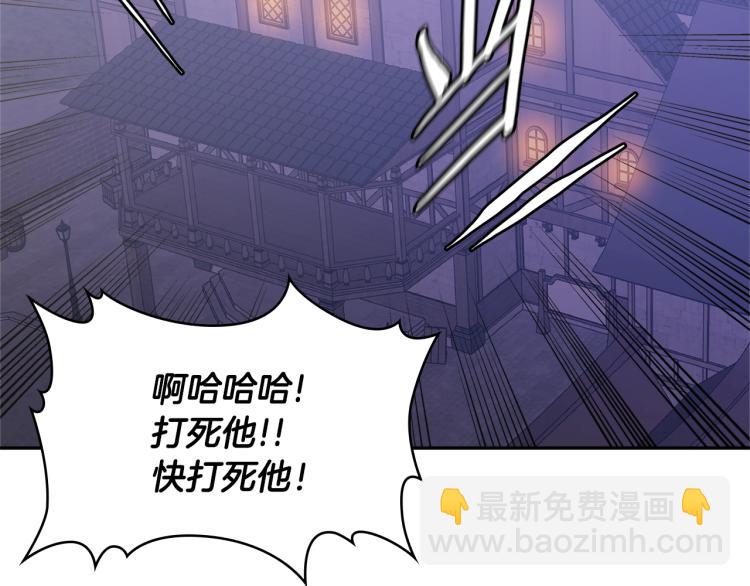 🍶次元雇佣兵 第4季第52话 暗林密谋 第28页