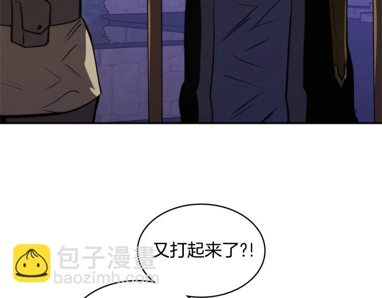 🍶次元雇佣兵 第4季第52话 暗林密谋 第32页