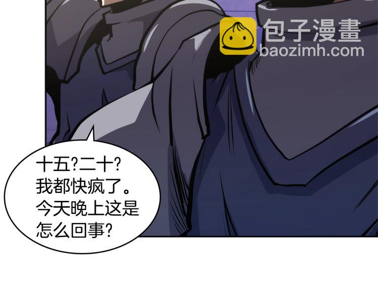 🍶次元雇佣兵 第4季第52话 暗林密谋 第34页