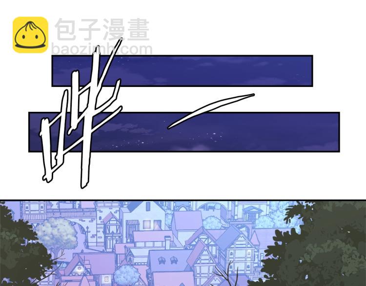 🍶次元雇佣兵 第4季第52话 暗林密谋 第37页