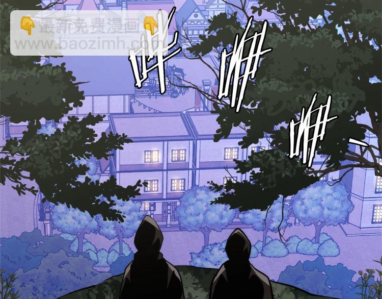 🍶次元雇佣兵 第4季第52话 暗林密谋 第38页