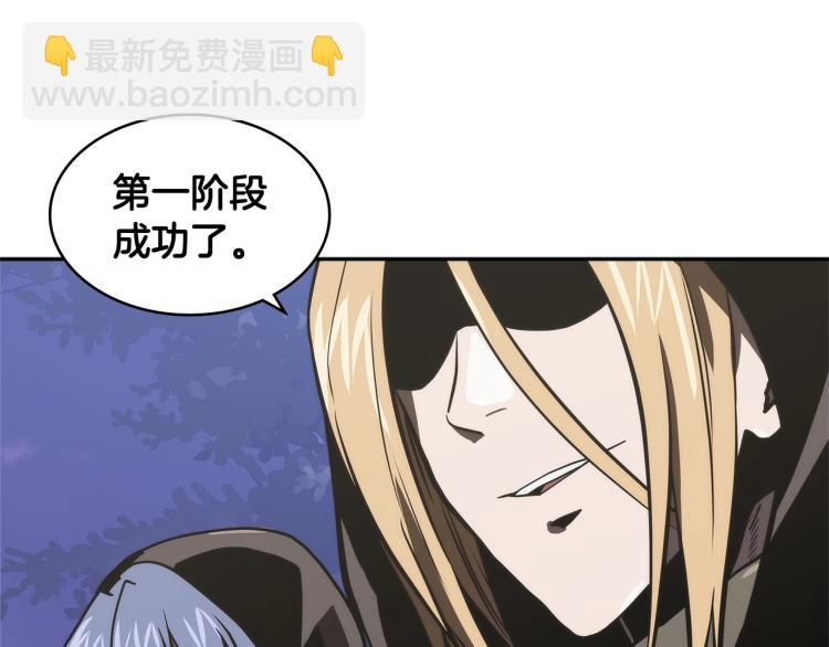 🍶次元雇佣兵 第4季第52话 暗林密谋 第40页