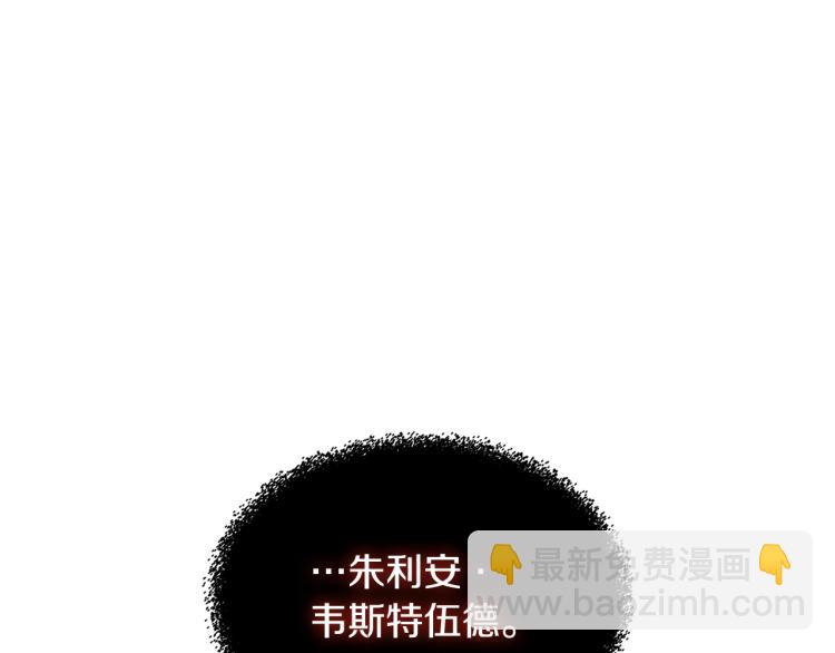 🍶次元雇佣兵 第4季第54话 SSS级？ 第10页