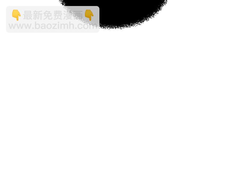 🍶次元雇佣兵 第4季第54话 SSS级？ 第11页