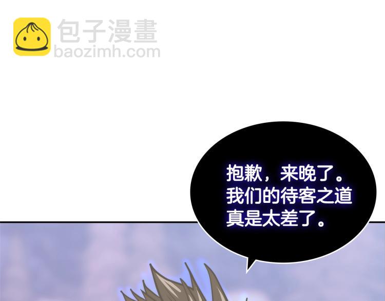 🍶次元雇佣兵 第4季第54话 SSS级？ 第12页