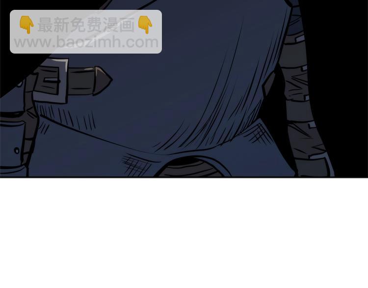 🍶次元雇佣兵 第4季第54话 SSS级？ 第15页