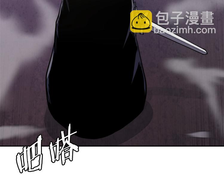 🍶次元雇佣兵 第4季第54话 SSS级？ 第22页